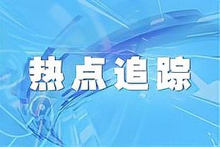 中国女篮集训名单：韩旭&李梦&李月汝&黄思静在列 武桐桐回归